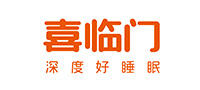 喜臨門